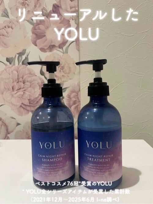 ã«ã³ã ðž on LIPS ããªãã¥ãŒã¢ã«ããð/YOLUã®ã·ã£ã³ããŒãšããªãŒãã¡ã³ããã¹ã..ãïŒ1æç®ïŒ