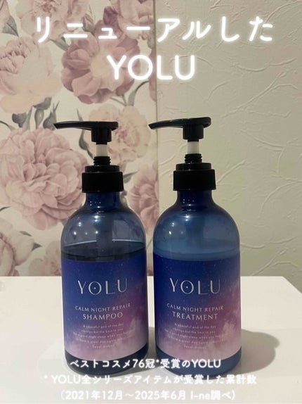 ã«ã³ã ðž on LIPS ããªãã¥ãŒã¢ã«ããð/YOLUã®ã·ã£ã³ããŒãšããªãŒãã¡ã³ããã¹ã..ãïŒ1æç®ïŒ