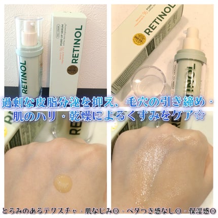 シカレチノールポアアップセラム/VT/美容液を使ったクチコミ(2枚目)