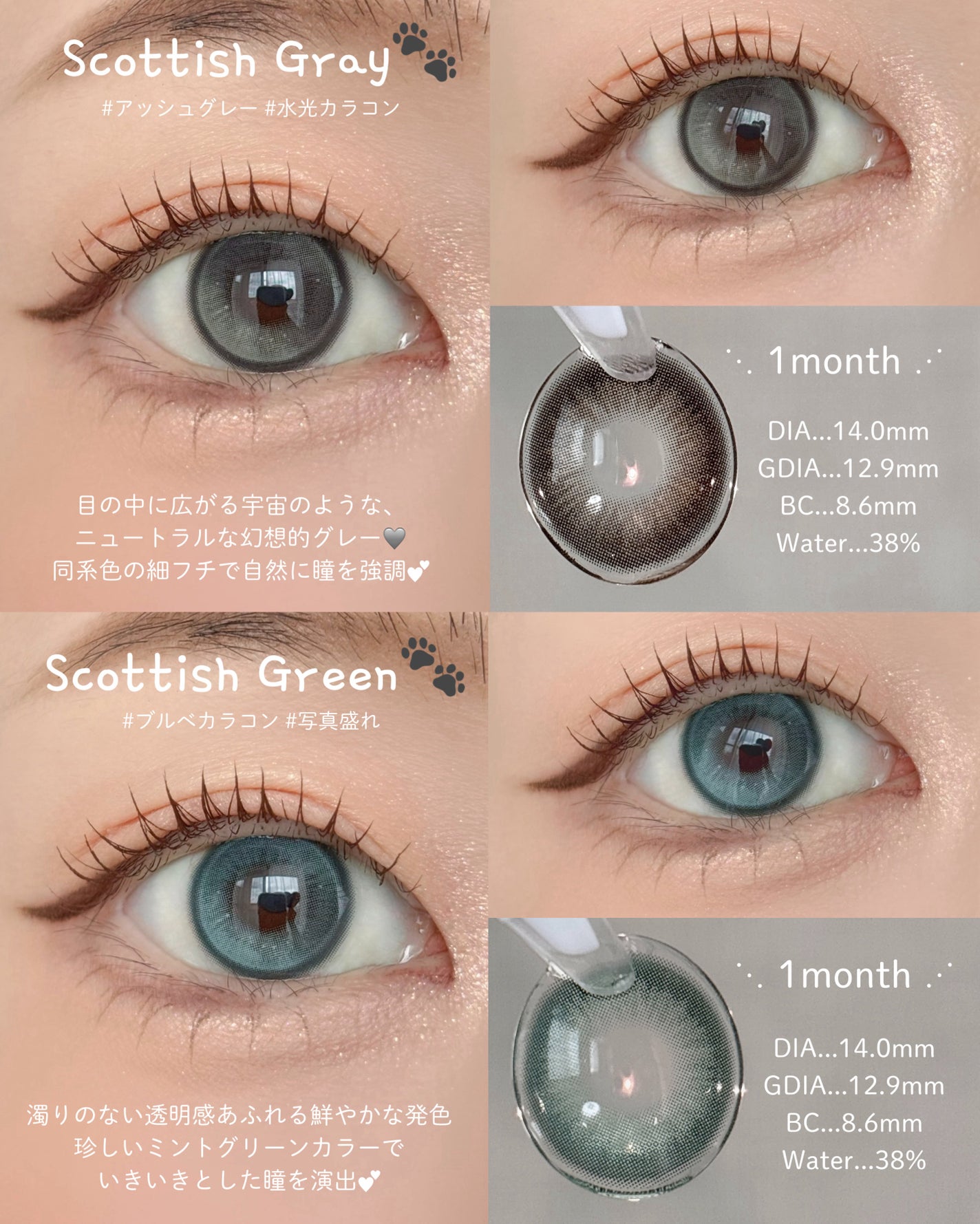 MEOW(ミヤオ) 1month/OLOLA/1ヶ月(1MONTH)カラコンを使ったクチコミ(4枚目)
