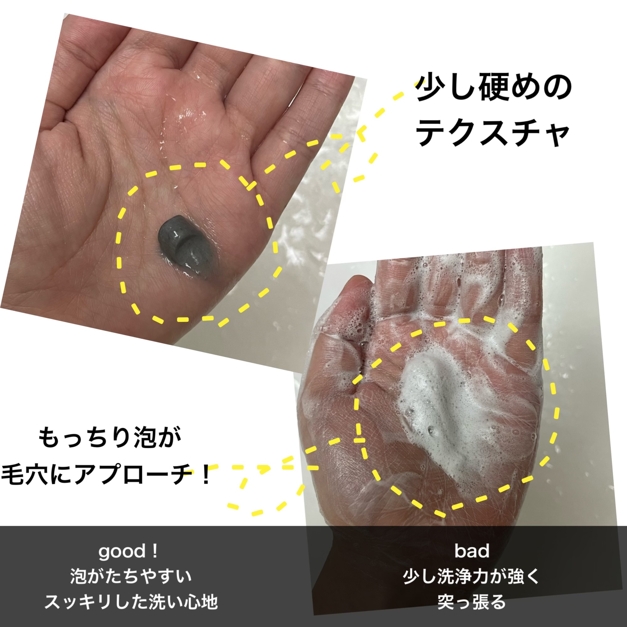 ポアクリア スクラブ ウォッシュ/ONE BY KOSE/洗顔フォームを使ったクチコミ（2枚目）