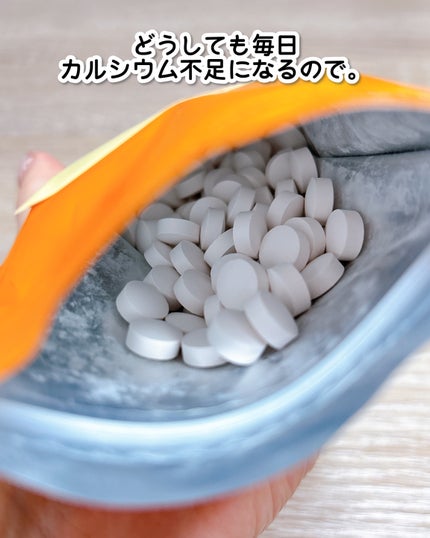 グルコサミン&コンドロイチン&コラーゲン/オーガランド/健康サプリメントを使ったクチコミ(5枚目)