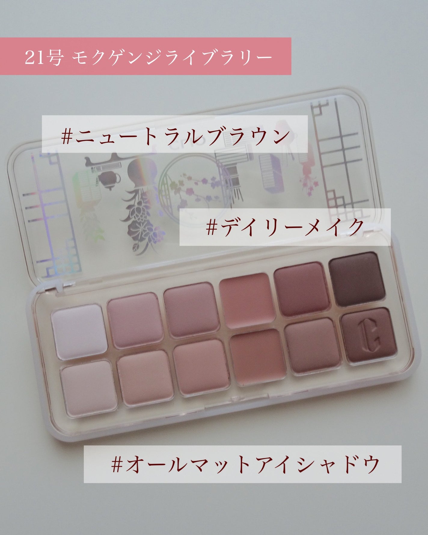 プロ アイ パレット エアー/CLIO/アイシャドウパレットを使ったクチコミ(2枚目)