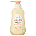 さらさらするん!コンディショナーキッズ 360ml
