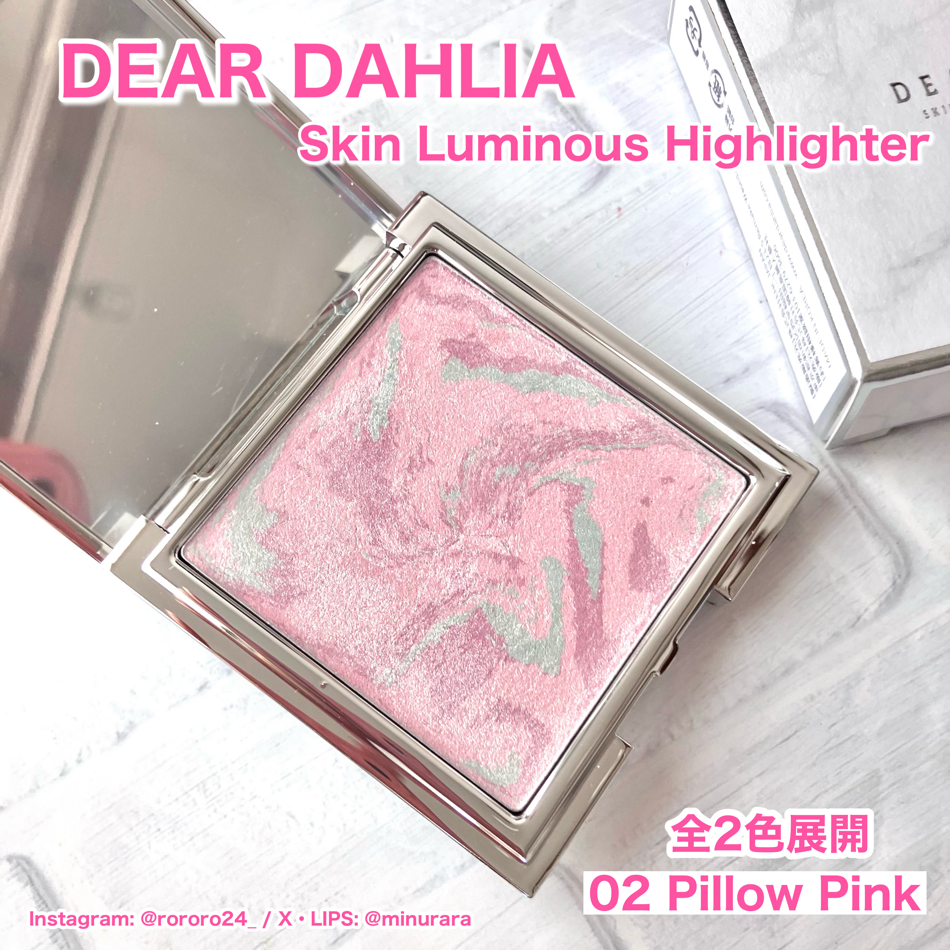 スキンルミナスハイライター/DEAR DAHLIA/パウダーハイライトを使ったクチコミ（2枚目）