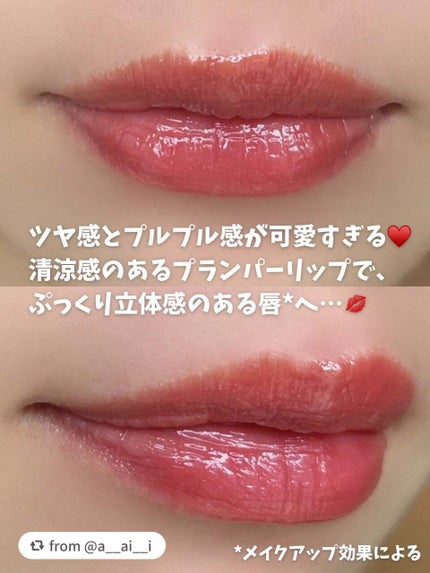 ブレンドベリー リップバルーン/BLEND BERRY/口紅を使ったクチコミ(3枚目)