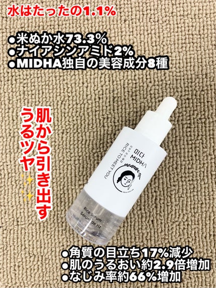 minmin_3030102 フォロバします💕 on LIPS 「ご覧頂きありがとうございます😊@midha_jp様からご提供頂..」(6枚目)