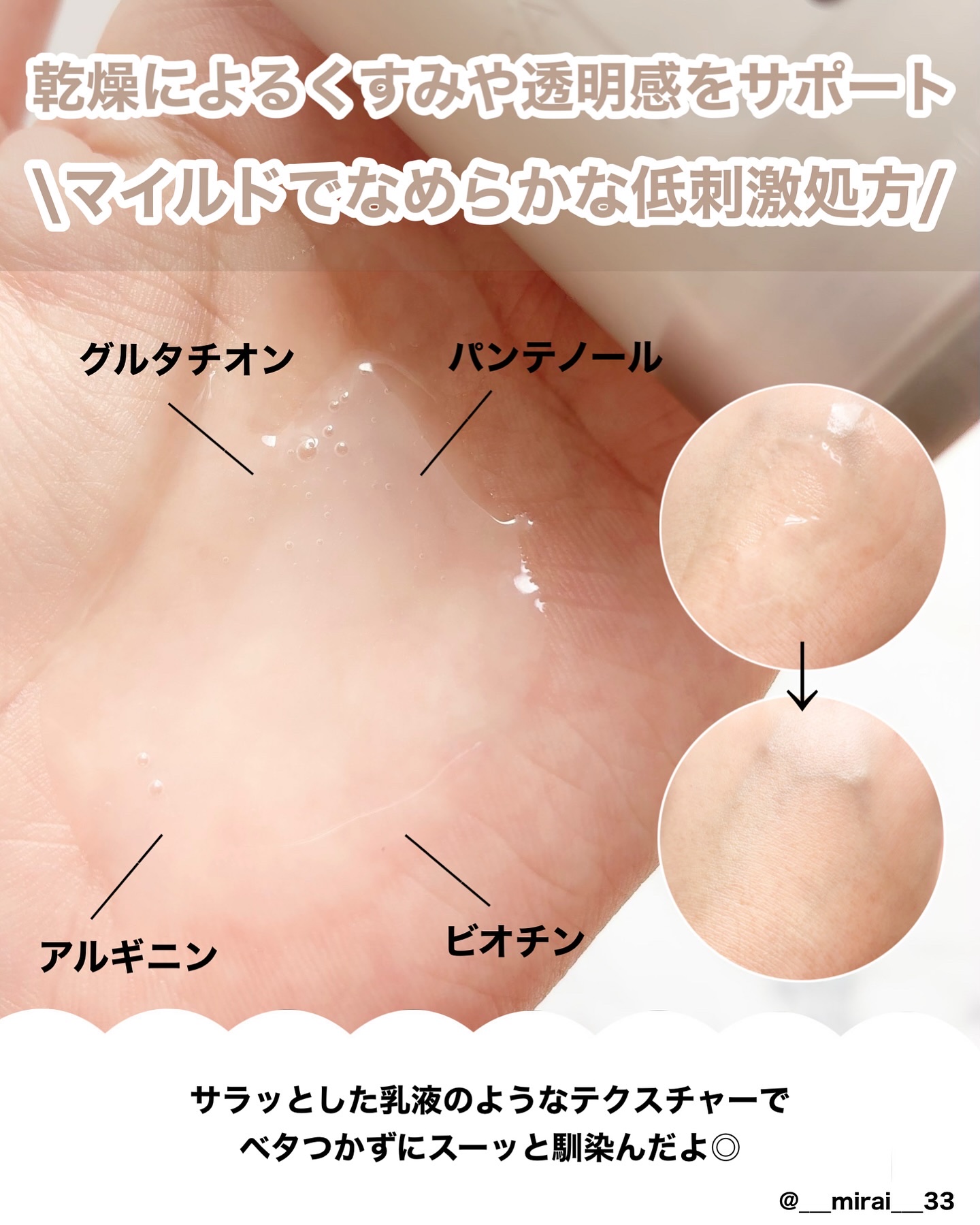 グルタチオンラディアンスセラム/SKIN&LAB/美容液を使ったクチコミ（2枚目）