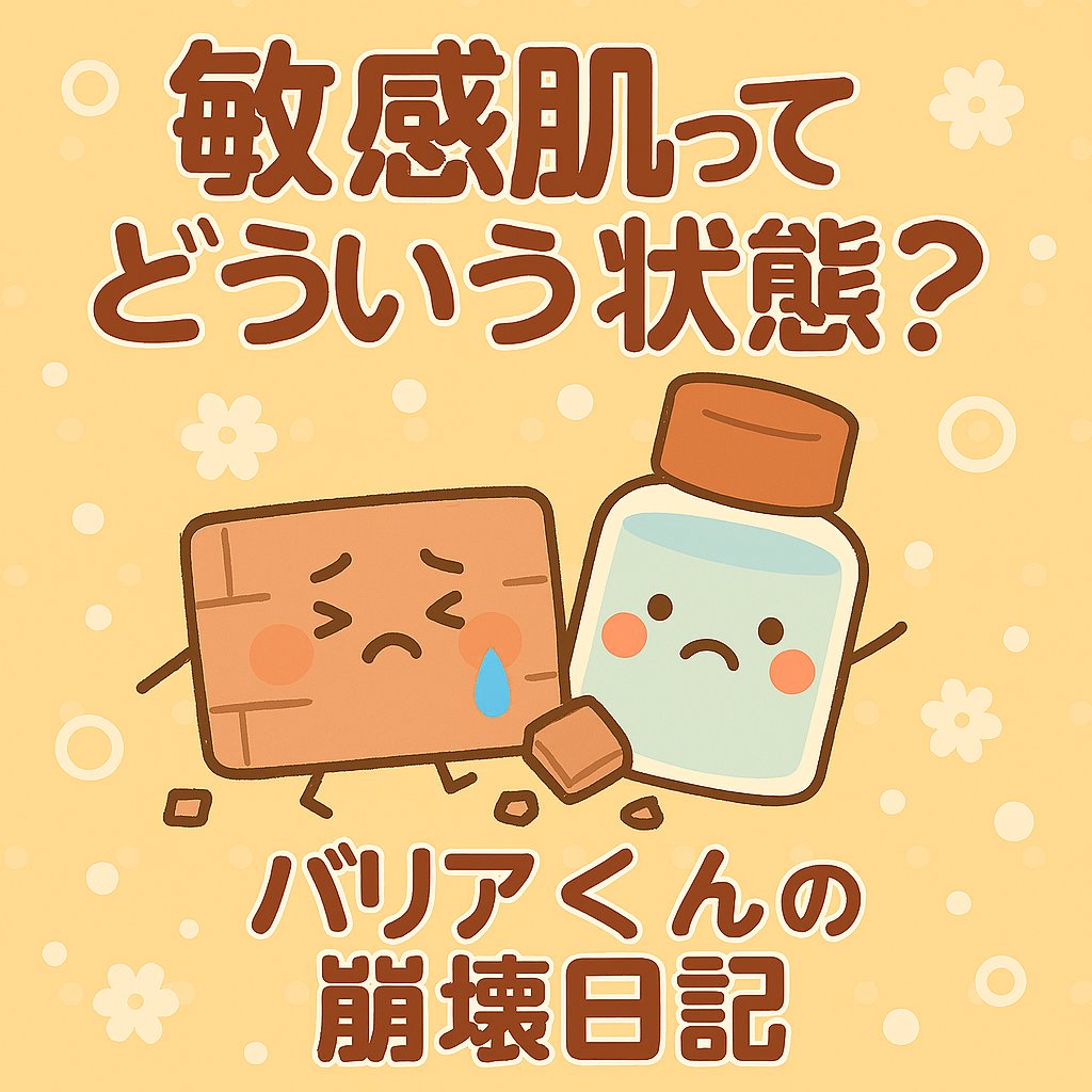 ケアセラ APフェイス＆ボディ乳液/ケアセラ/ボディミルクを使ったクチコミ（1枚目）