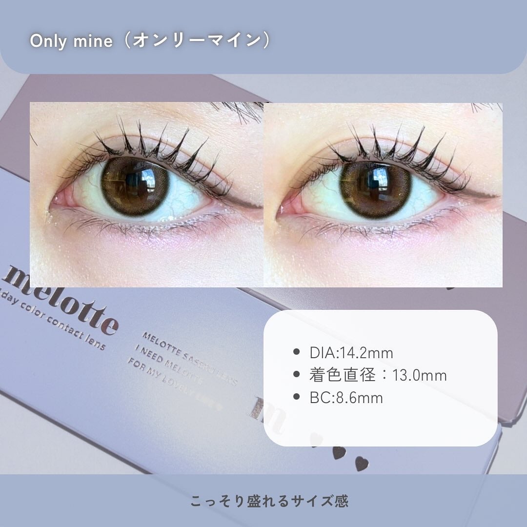 みん/韓国コスメ on LIPS 「アカリンプロデュースのカラコンブランド「melotte」から新..」(3枚目)