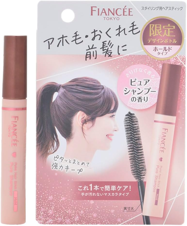 ポイントヘアスティック ホールド ピュアシャンプーの香り 限定デザイン
