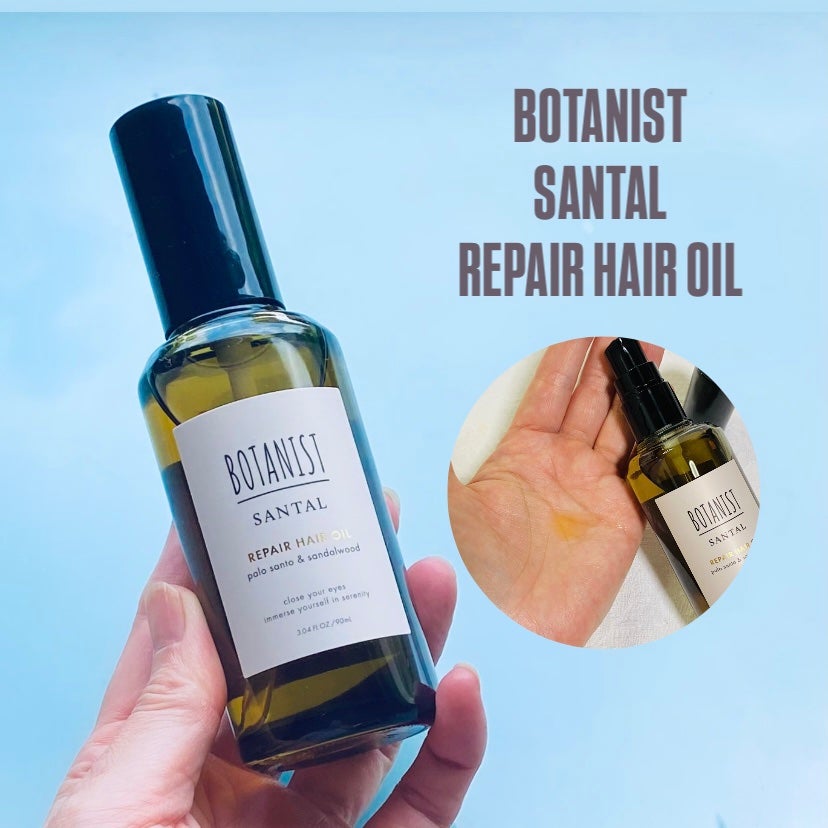 ボタニスト サンタル リペアヘアオイル/BOTANIST/ヘアオイルを使ったクチコミ(1枚目)