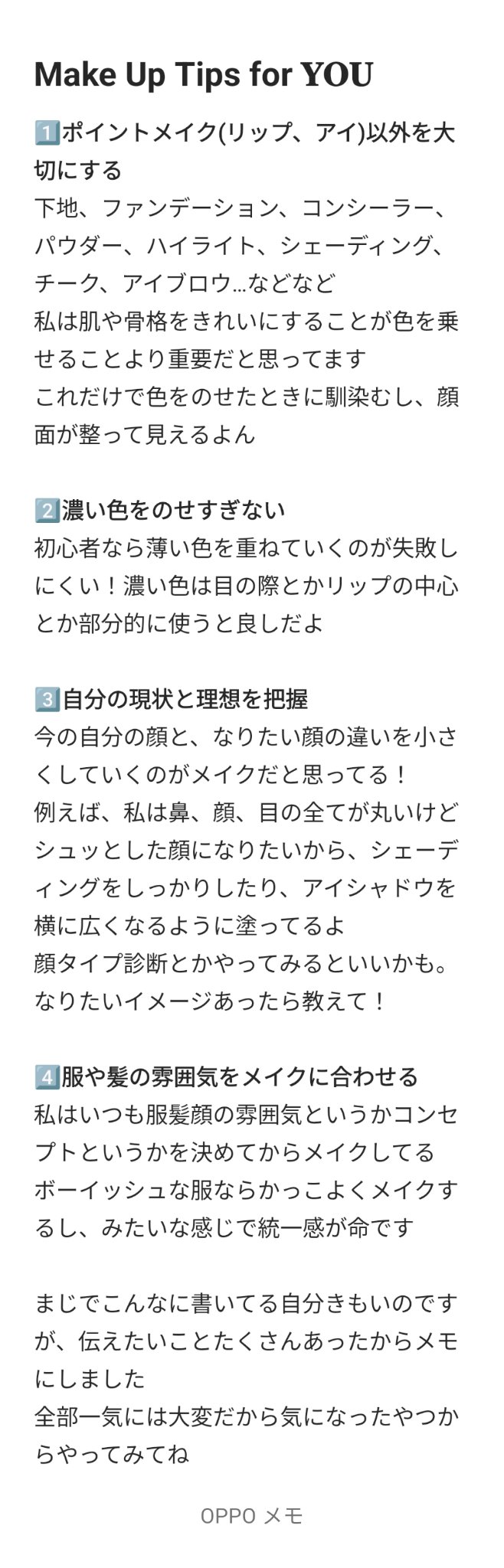 カバーパーフェクション チップコンシーラー/the SAEM/リキッドコンシーラーを使ったクチコミ（1枚目）