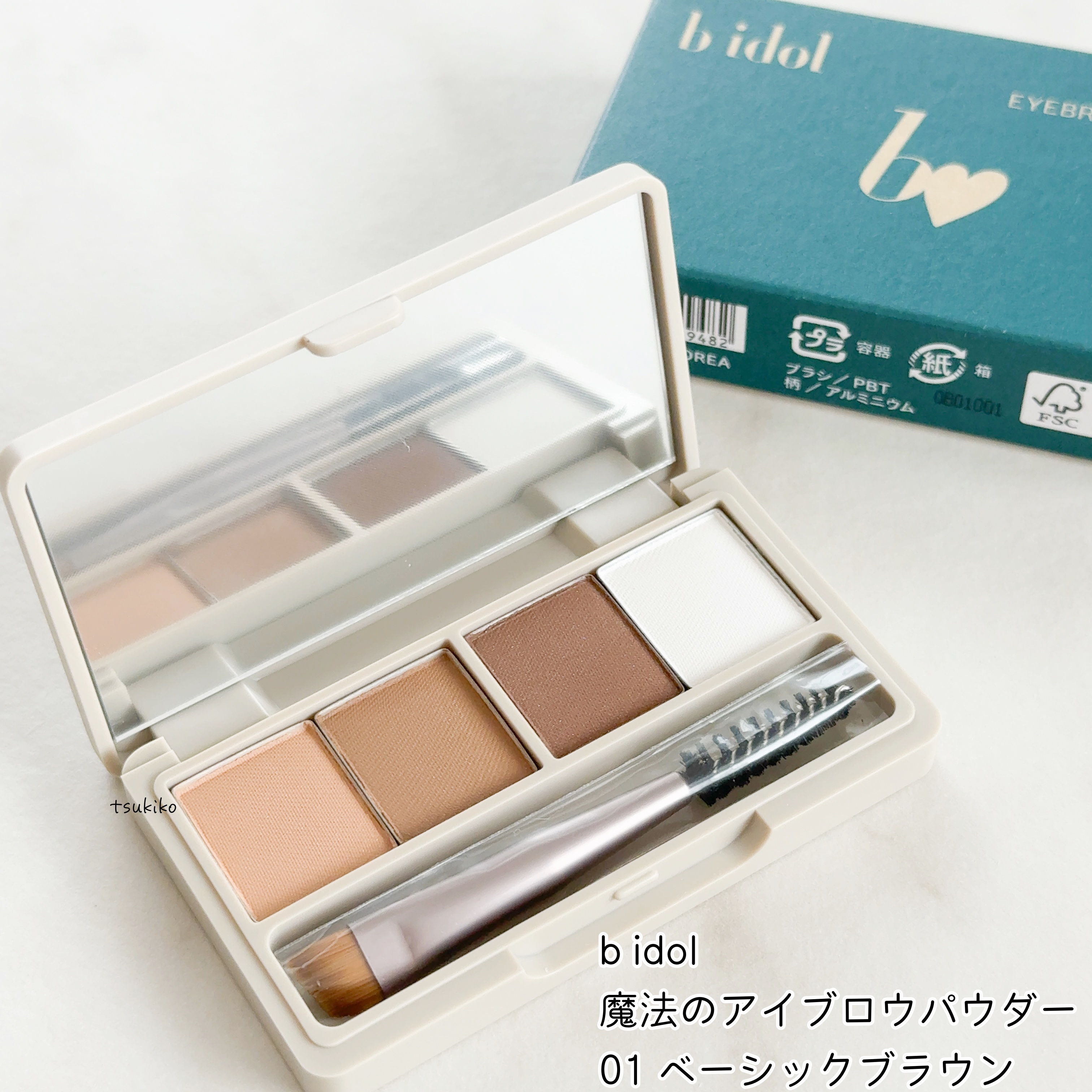 魔法のアイブロウパウダー/b idol/パウダーアイブロウを使ったクチコミ（2枚目）