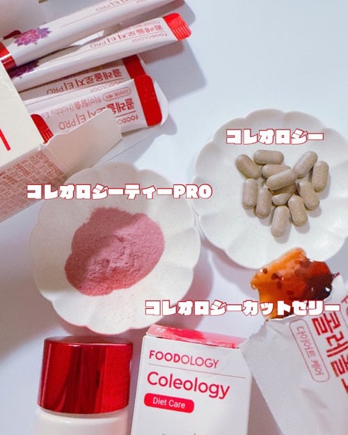 コレオロジーティー/FOODOLOGY/ドリンクを使ったクチコミ(2枚目)