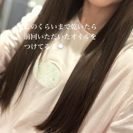 フリズカーミングコントロールヘアミルク/UNOVE/ヘアミルクを使ったクチコミ(3枚目)
