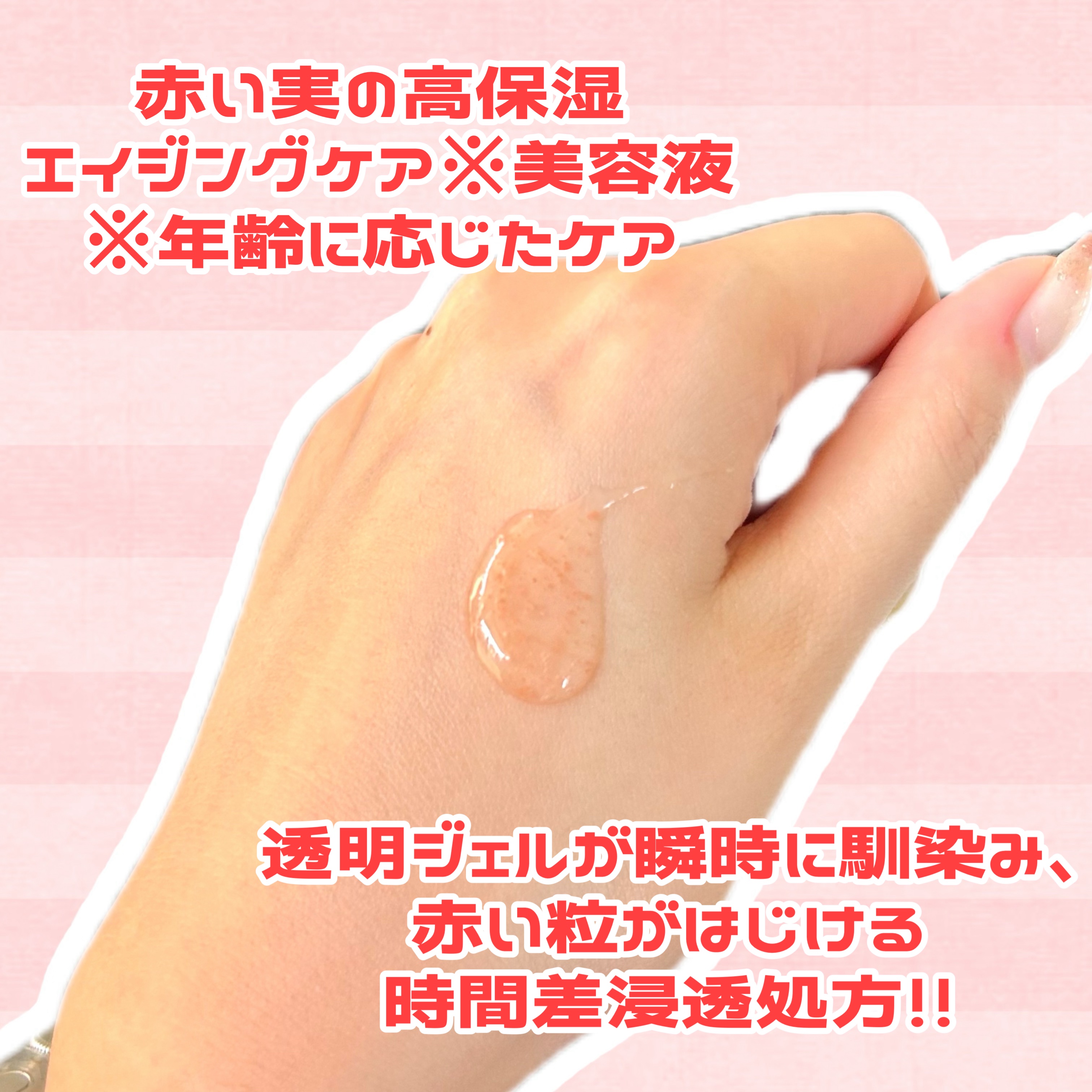 ベネフィーク セラム/BENEFIQUE/美容液を使ったクチコミ（2枚目）