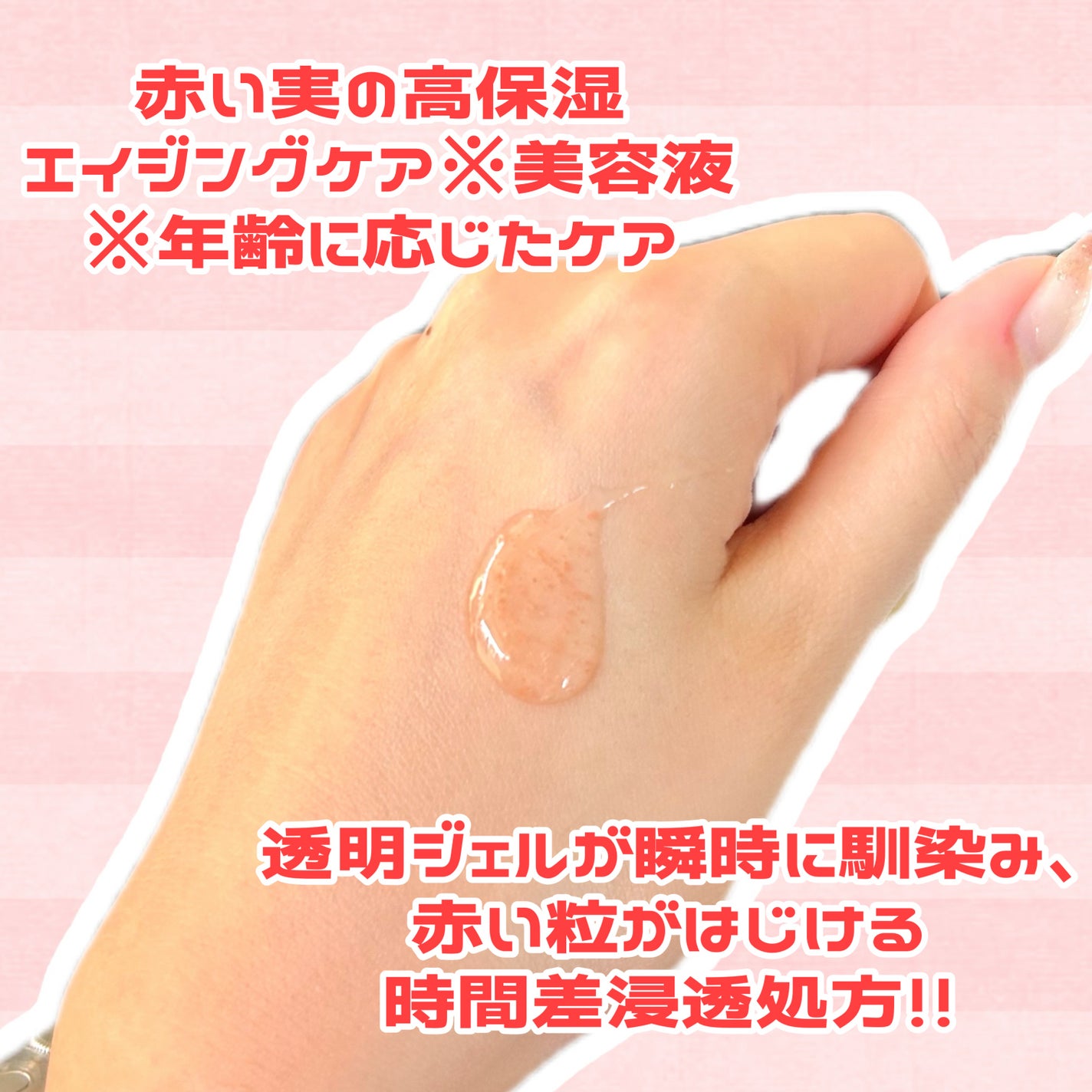 ベネフィーク セラム/BENEFIQUE/美容液を使ったクチコミ(2枚目)