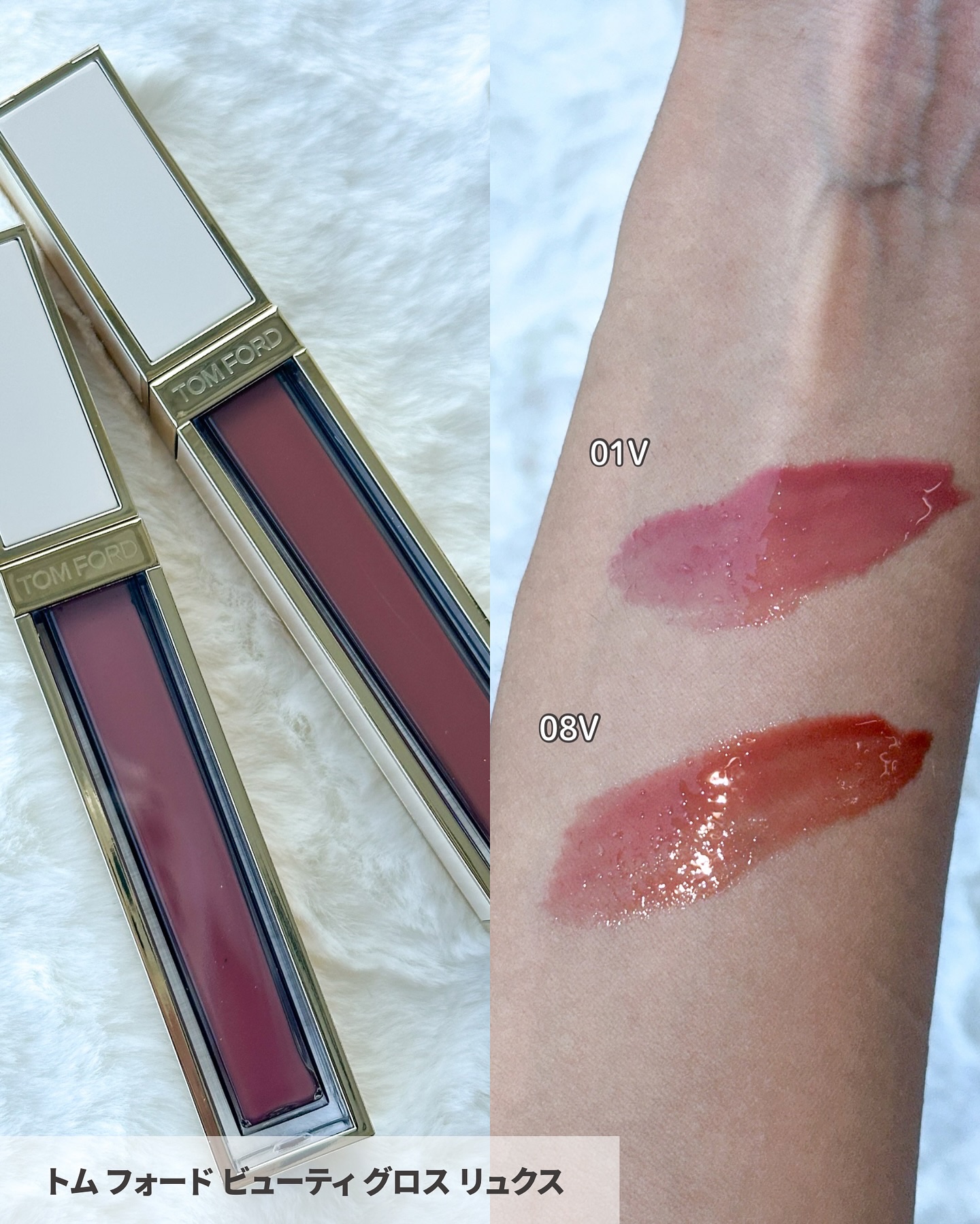 リップ カラー マット 100V 100（限定パッケージ）/TOM FORD BEAUTY/口紅を使ったクチコミ（2枚目）