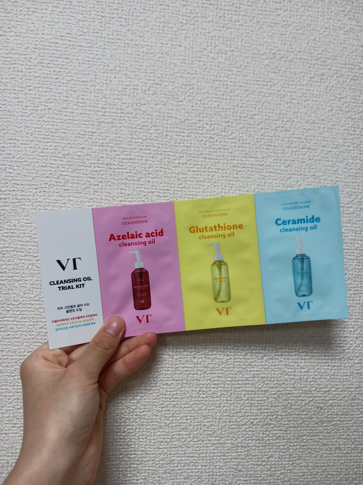 TXトーニングデイリーマスク/VT/その他スキンケアを使ったクチコミ（3枚目）