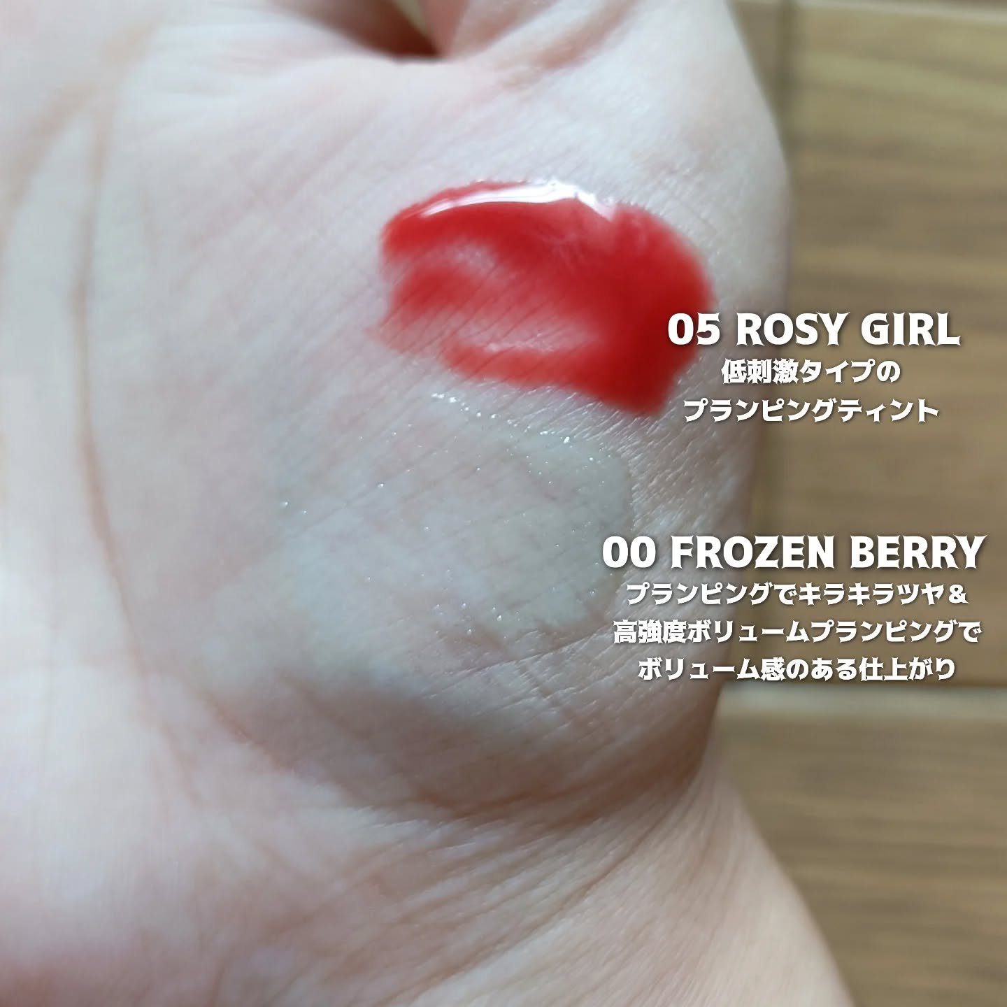 ビタグレーズドリップマスク/TOCOBO/リップマスクを使ったクチコミ（3枚目）