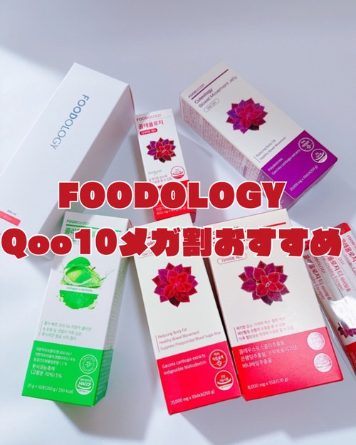 コレオロジーティー/FOODOLOGY/ドリンクを使ったクチコミ（3枚目）