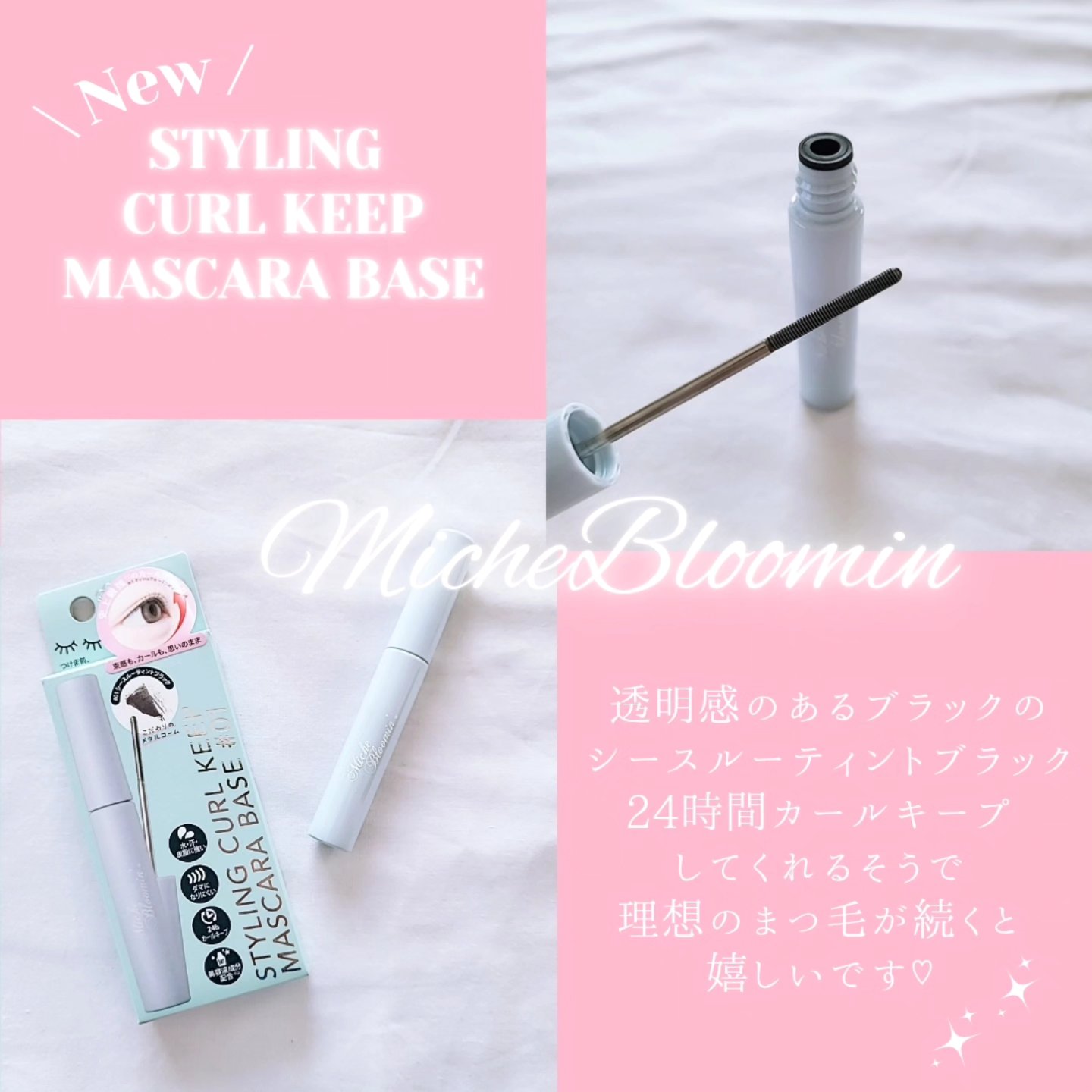 ミッシュブルーミン アイラッシュ インフィニティライン/ミッシュブルーミン/つけまつげを使ったクチコミ（2枚目）