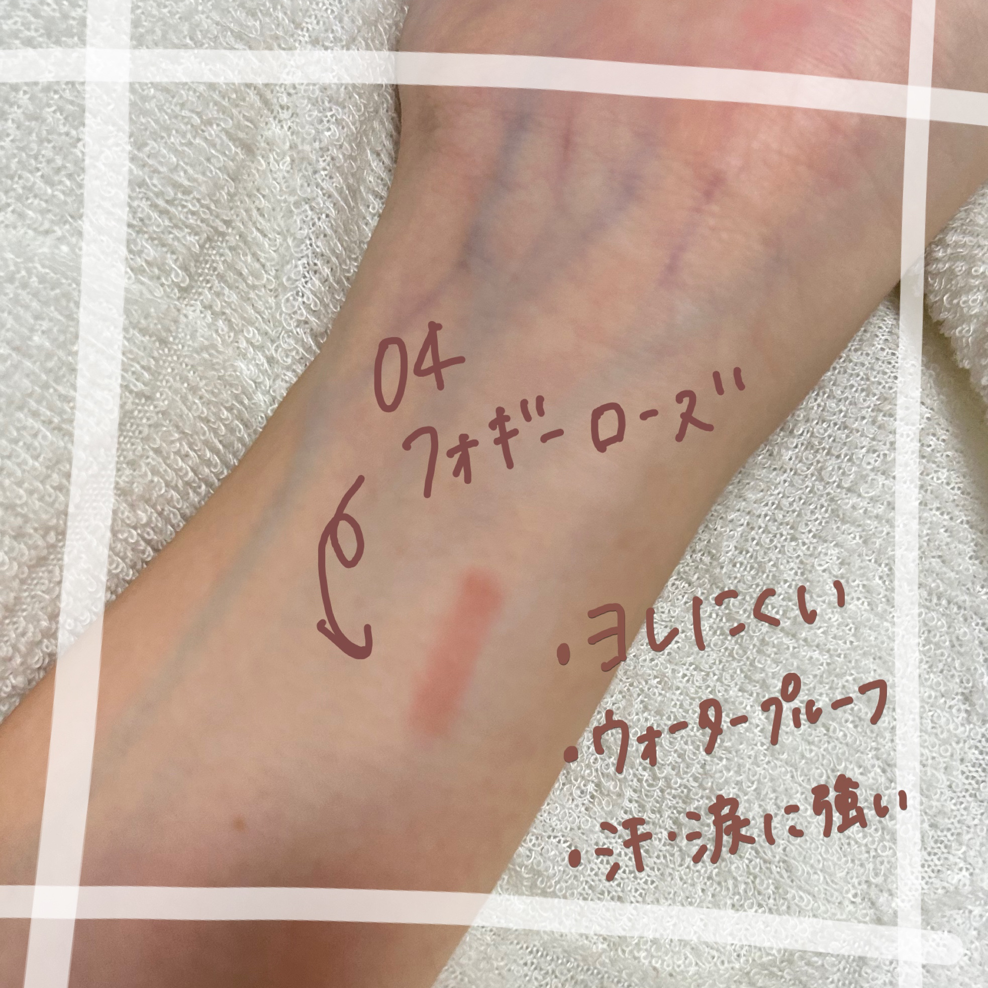 アイバッグコンシーラー/キャンメイク/ペンシルコンシーラーを使ったクチコミ（2枚目）