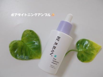 ダーマヒーラー ポアタイトニングアンプル 30ml/REJURAN COSMETICS/美容液を使ったクチコミ(1枚目)