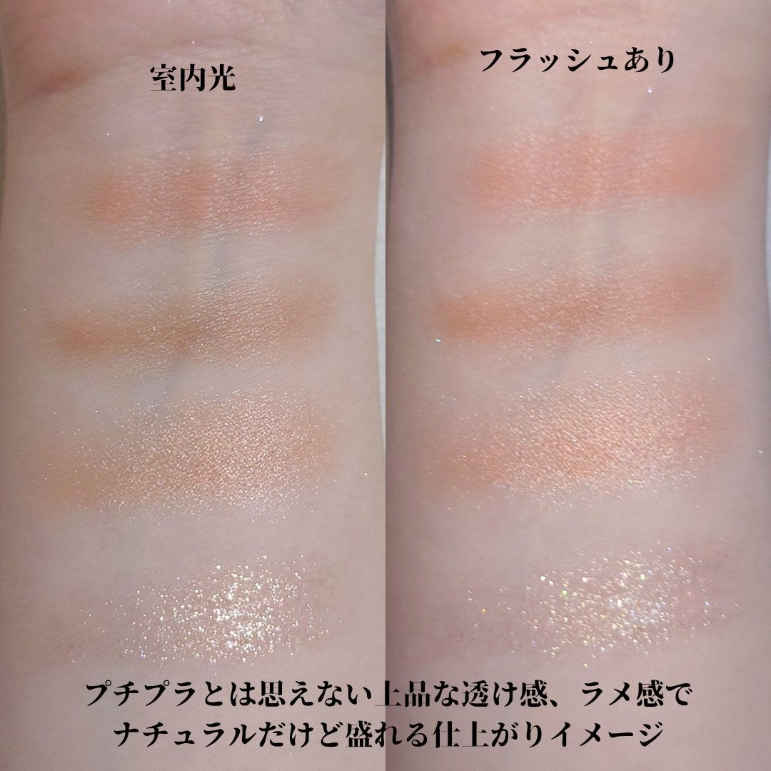 ケイト ポッピングシルエットシャドウ/KATE/アイシャドウパレットを使ったクチコミ(2枚目)