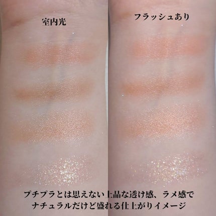 ケイト ポッピングシルエットシャドウ/KATE/アイシャドウパレットを使ったクチコミ(2枚目)