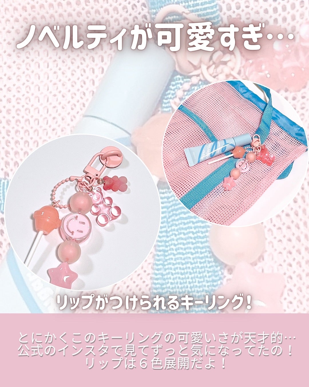 カラーリングジェリーバーム/ETUDE/リップバームを使ったクチコミ(4枚目)