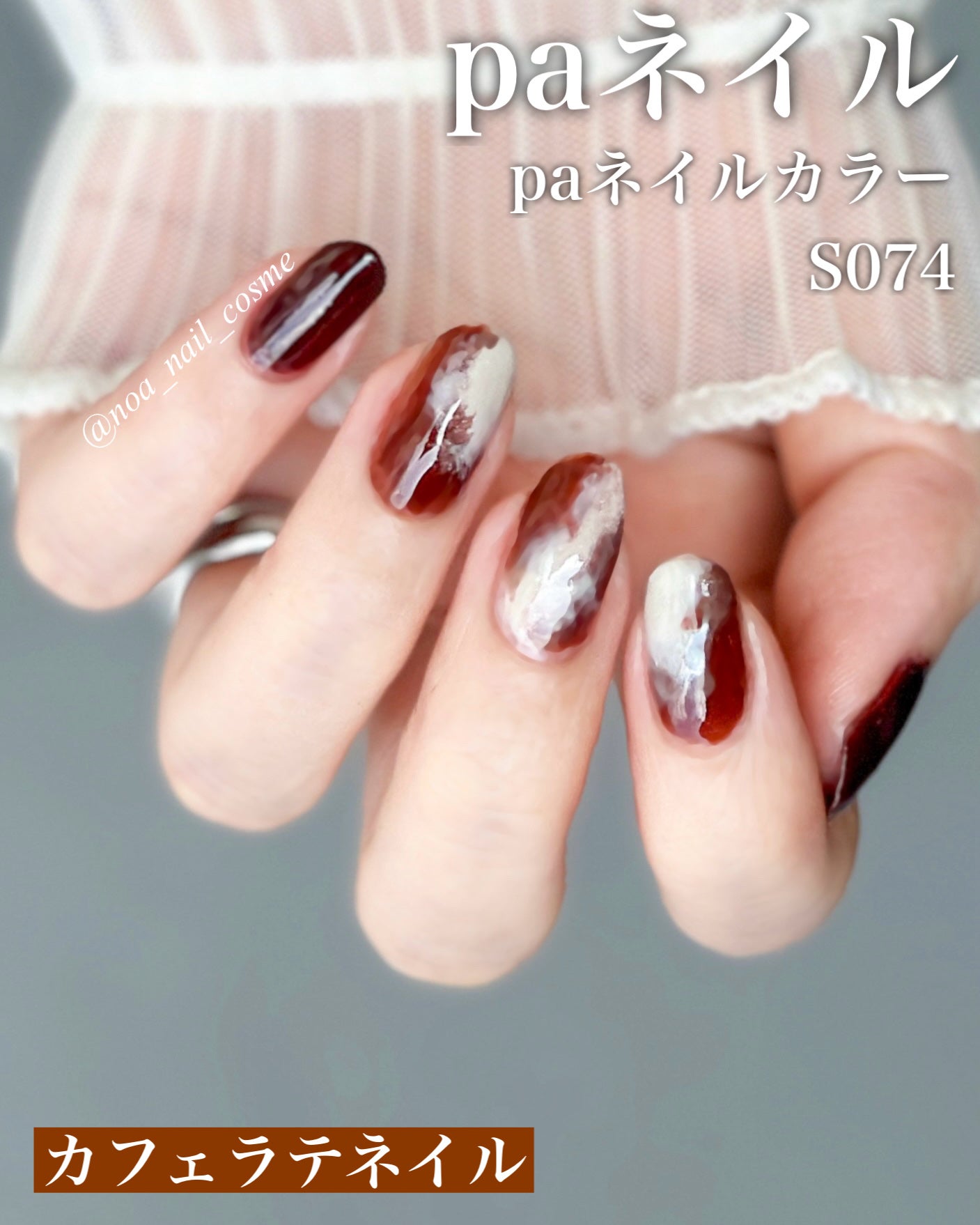 pa ネイルカラー/pa nail collective/マニキュアを使ったクチコミ(2枚目)