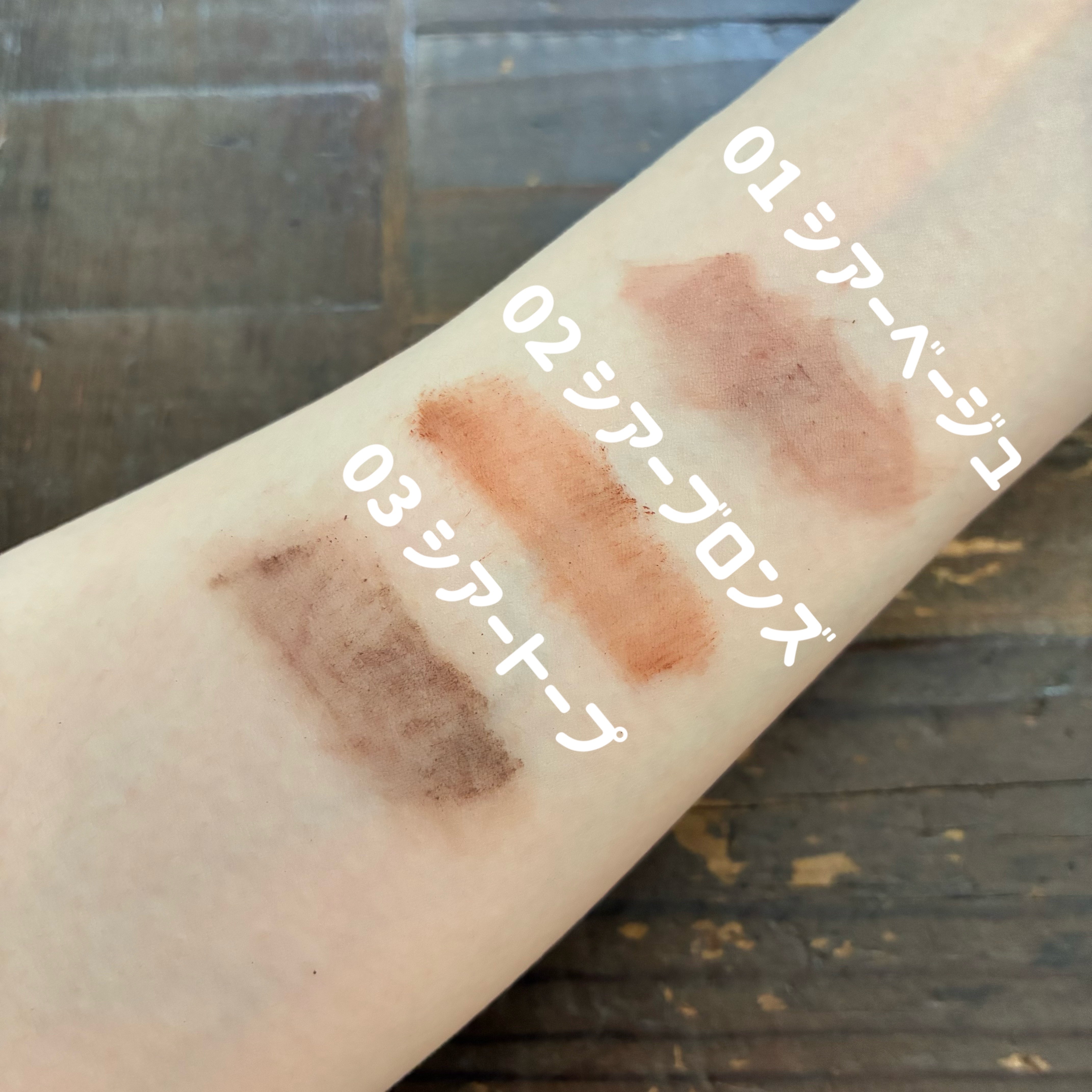 シアーカラーブロウ/デジャヴュ/眉マスカラを使ったクチコミ（3枚目）