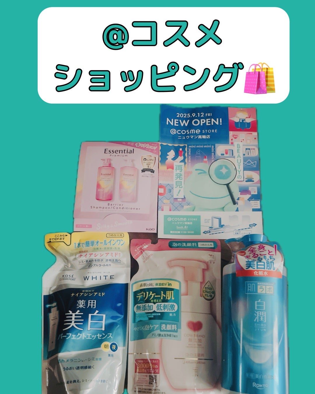 泡の洗顔料/カウブランド無添加/泡洗顔を使ったクチコミ(1枚目)