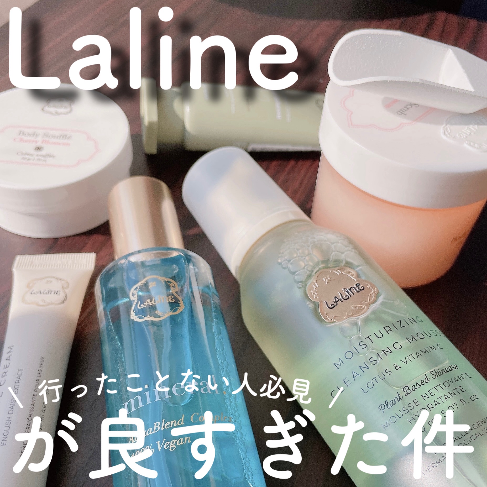ボディスクラブ チェリーブロッサム/Laline/ボディスクラブを使ったクチコミ（1枚目）