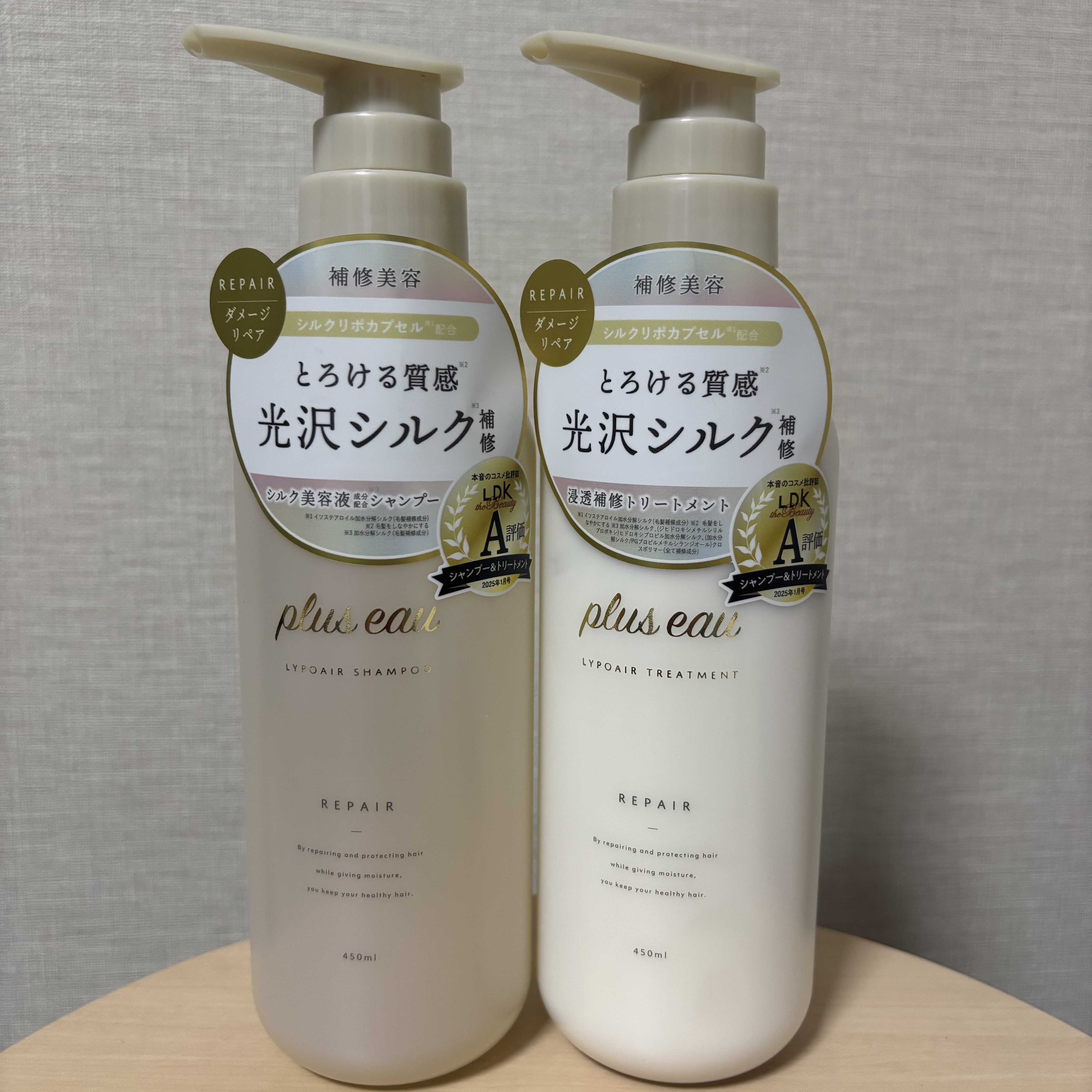 plus eau 
リポアシャンプー/リポアトリートメント

私の大好きなplus eauのシャントリ！！
ノーマルのは何回かリピートしてて、
ずっとこれも使いたいと思っててやっと購入☺︎

相変わらず香りも良くて、洗い上がりも
サラッサラ