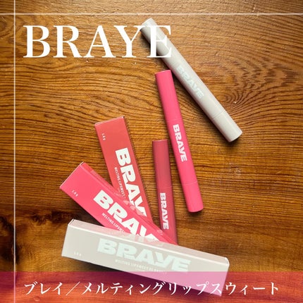 メルティングリップスウィート/BRAYE/口紅を使ったクチコミ(1枚目)