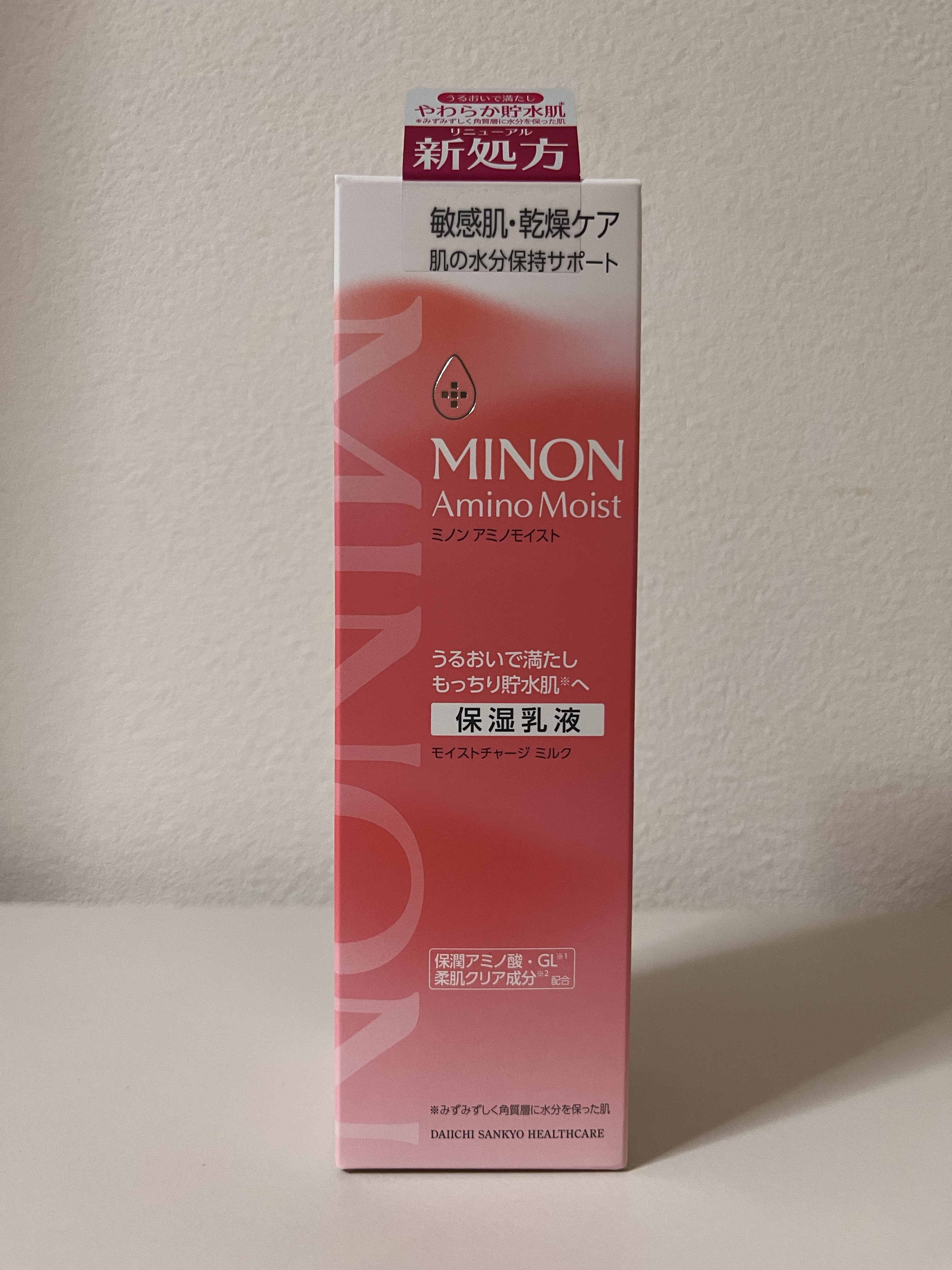 ミノン アミノモイスト モイストチャージ ミルク/ミノン/乳液を使ったクチコミ（1枚目）