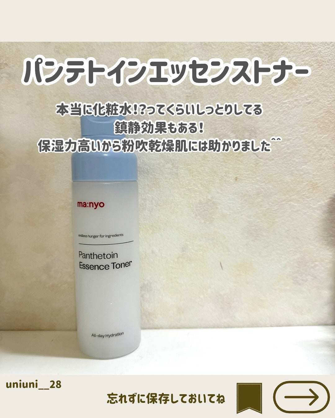 ピュア クレンジング オイル/manyo/オイルクレンジングを使ったクチコミ(5枚目)