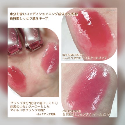 ジューシーリッププランパー6g/TPSY/リッププランパーを使ったクチコミ(4枚目)