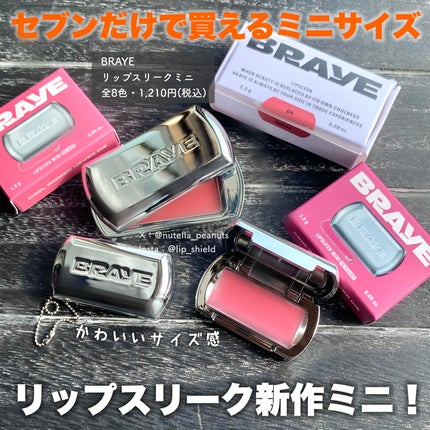 BRAYE LIPSLEEK/BRAYE/口紅を使ったクチコミ(2枚目)