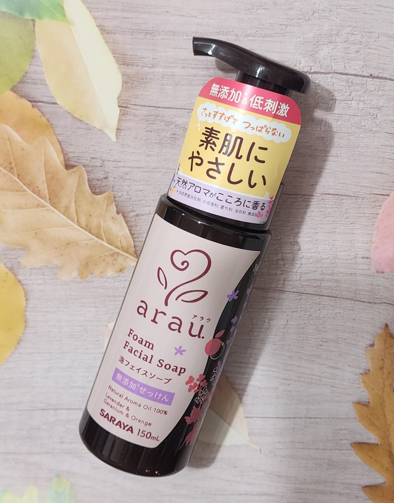 arau.（アラウ.） 泡フェイスソープ/arau.(アラウ)/泡洗顔を使ったクチコミ（1枚目）