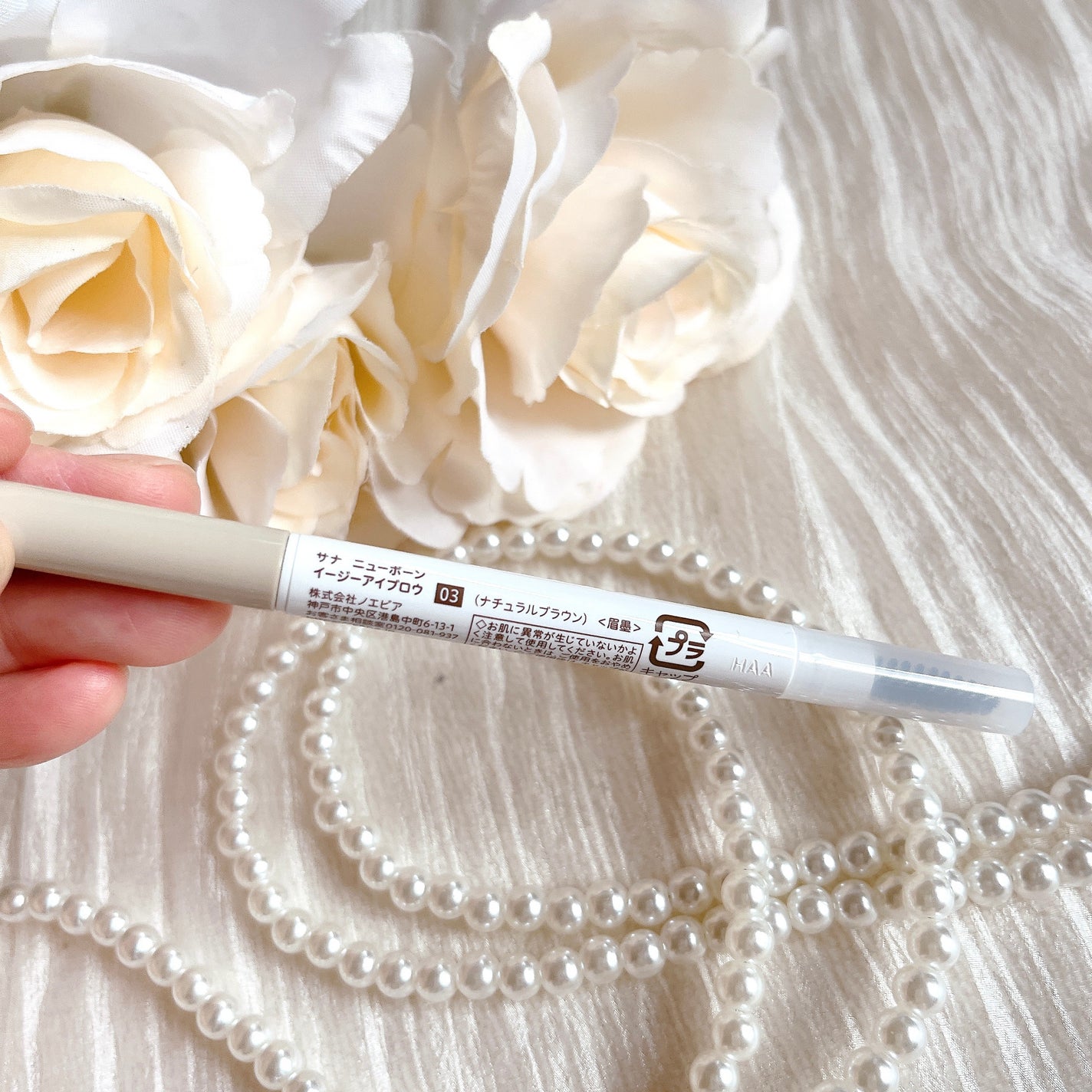 サナ ニューボーン イージーアイブロウ/サナ ニューボーン/アイブロウペンシルを使ったクチコミ(2枚目)