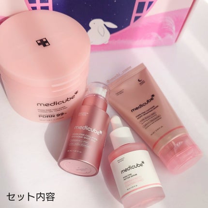 コラーゲンナイトラッピングマスク/MEDICUBE/洗い流すパック・マスクを使ったクチコミ(4枚目)