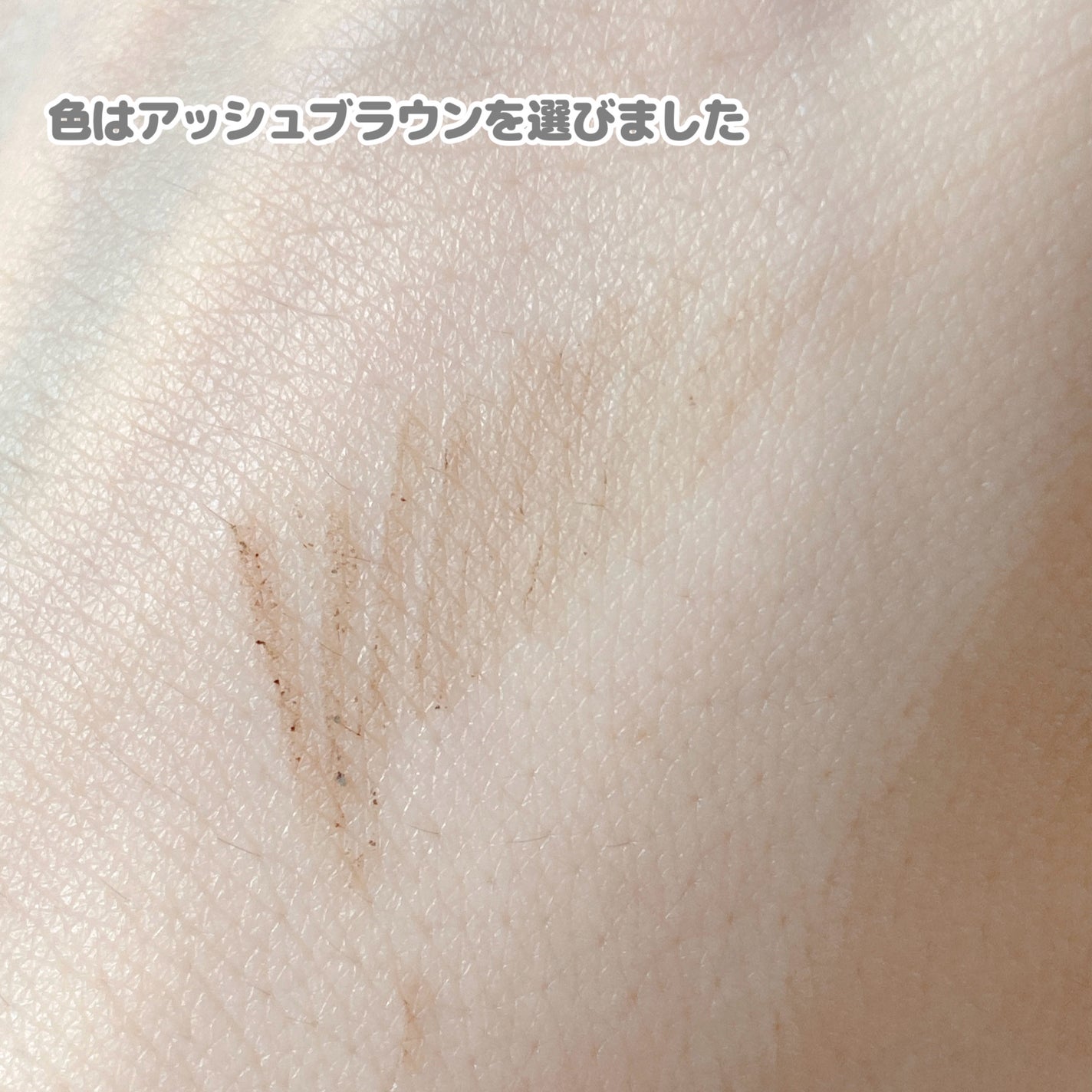 &.アイブロウペンシル丸芯/DAISO/アイブロウペンシルを使ったクチコミ(4枚目)