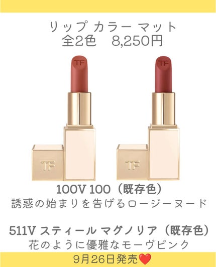 グロウ ハイライター 01V ユーフォリック(限定色)/TOM FORD BEAUTY/パウダーハイライトの画像