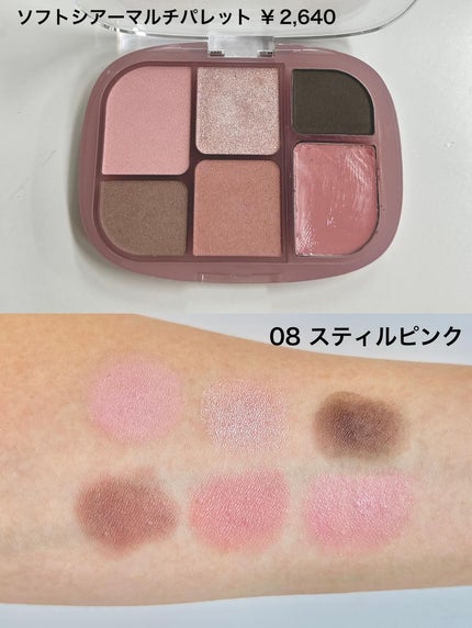 美的 on LIPS 「韓国で大人気のドラッグストア、オリーブヤングのプライベートブラ..」(7枚目)