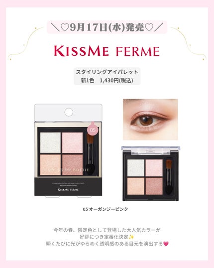 mð on LIPS ããã¹ããŒãã§ã«ã æ°äœã³ã¹ã¡âšïžïŒããã°ãã¯ïŒmðã§ãïŒä»æ¥ã¯..ãïŒ4æç®ïŒ