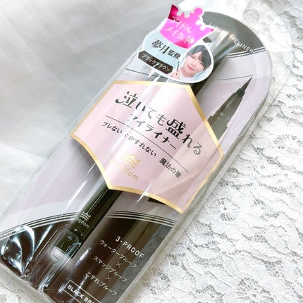 リキッドアイライナーTP/キングダム/リキッドアイライナーを使ったクチコミ(2枚目)